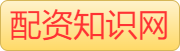 10倍杠杆炒股_专业的股票配资官网_2022最大十倍杠杆炒股平台